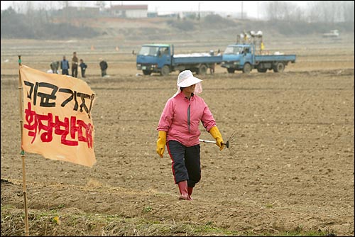 미군기지확장에 반대하며 주민들이 농사를 짓기 시작한 경기도 평택시 대추리, 도두리 농토에서 6일 오전 주민들과 시민단체 회원들이 볍씨를 뿌리거나 볏짚을 태우는 등 농사준비를 하고 있다. 